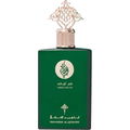 Amber Orchid von Ibraheem Al.Qurashi / إبراهيم القرشي