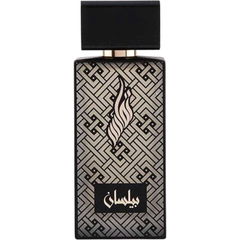 Bilasan / بيلسان von Nafaies