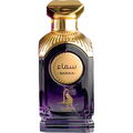 Samaa by Al Absar