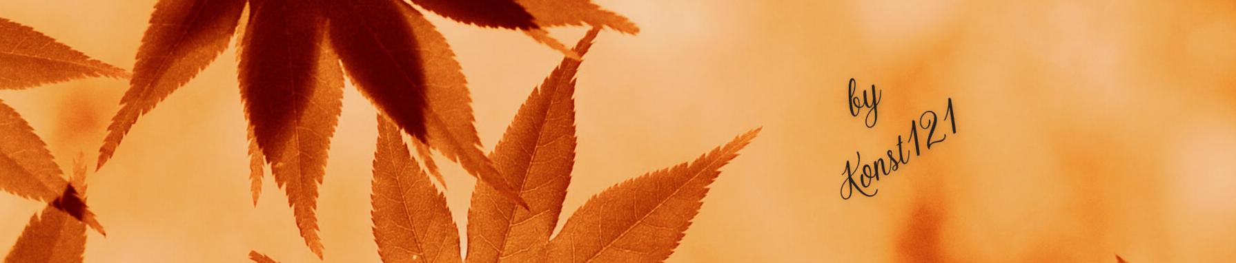 Herbst / Winter