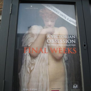 Leighton House Museum, ...