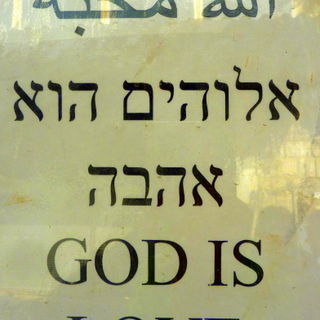 1. Joh. 4:8b