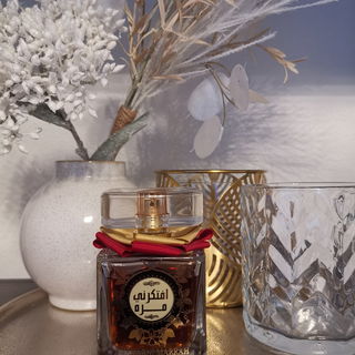 Al Alwani Iftakarni Mar...