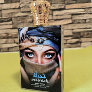 Emper - Arabian Beauty...