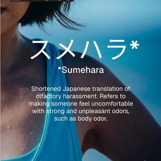 (Auf Parfüm kann sich ...