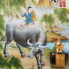 Chino Oud / 中國 沉...