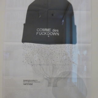 Im Artinstitut Chicago ...
