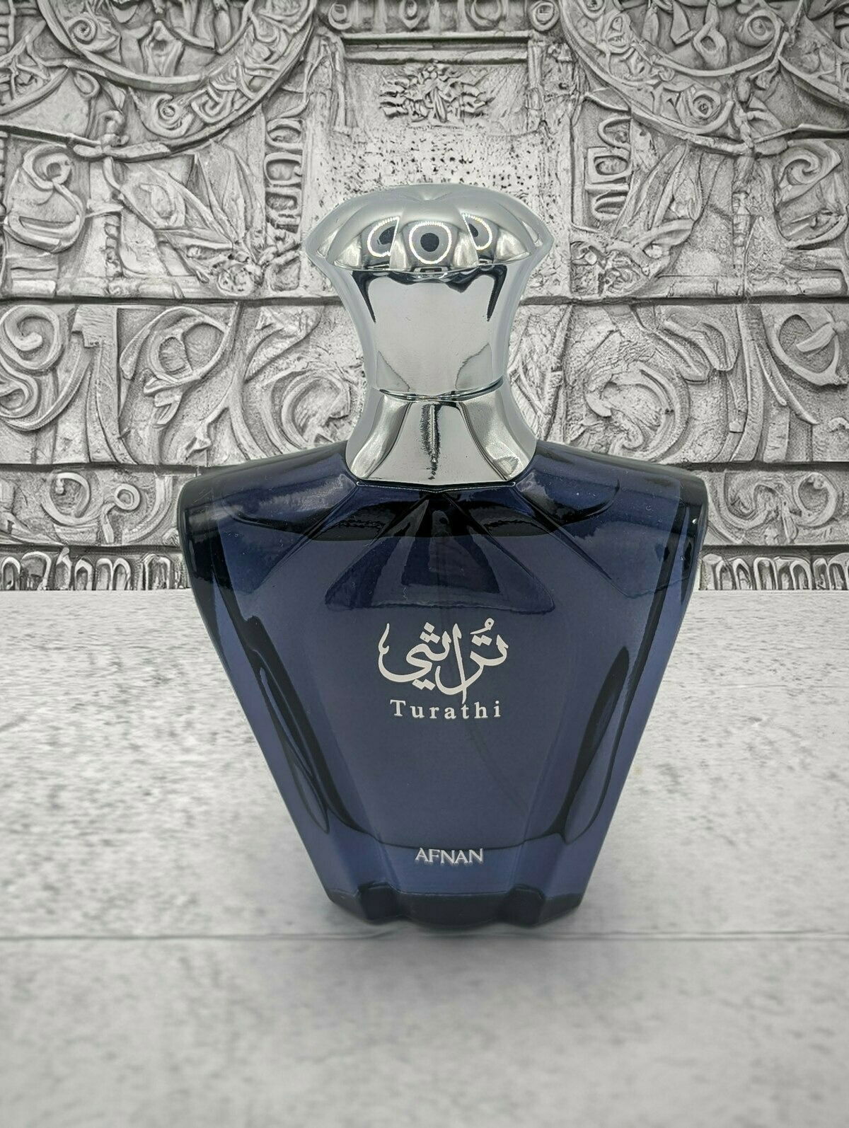 Afnan - Turathi (Blue)