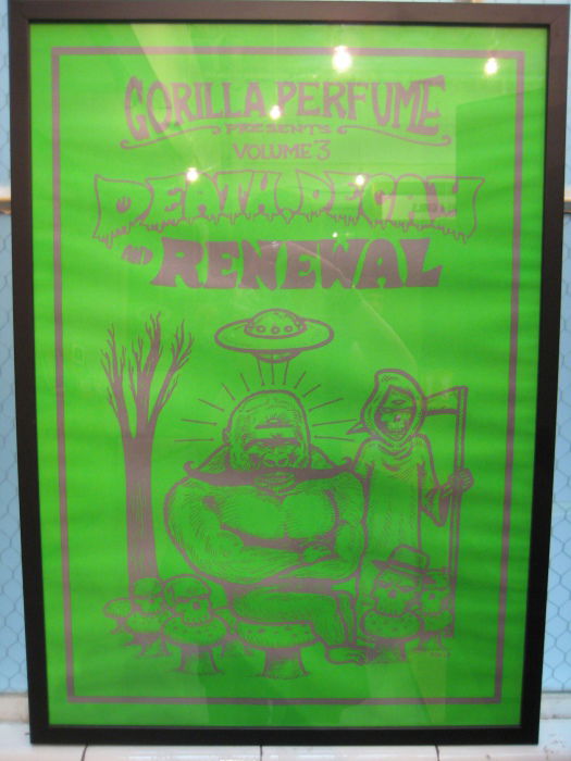 07.14, Gorilla Perfume Gallery, London