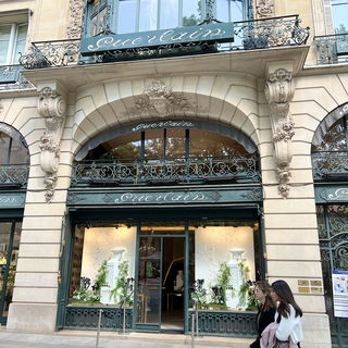 Guerlain, Champs Elysé...