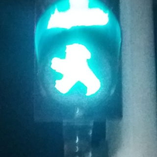 Ich hab noch einen Koff...