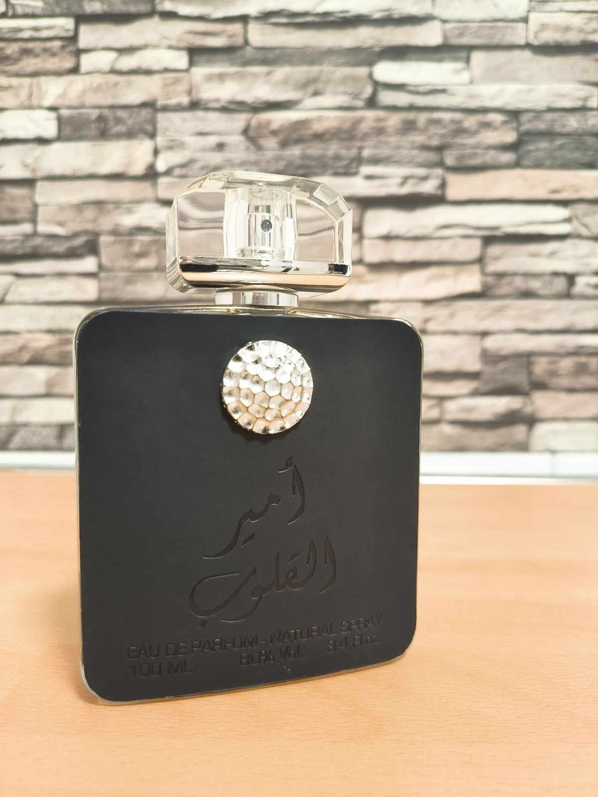 Ard al Zaafaran - Ameer al Quloob