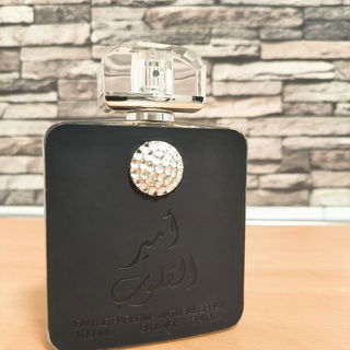 Ard al Zaafaran - Ameer...