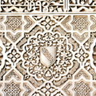 Wandrelief, Alhambra - ...