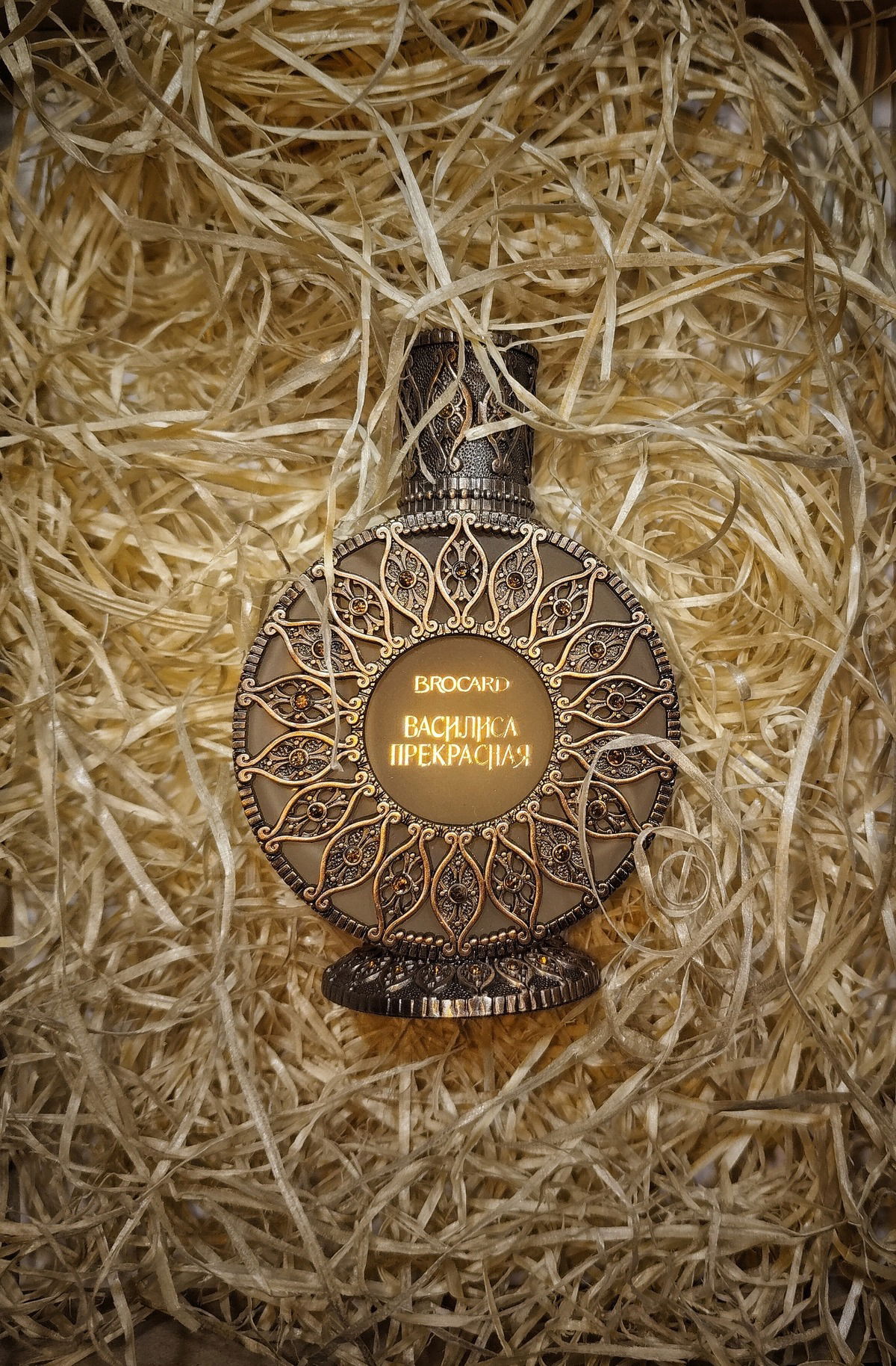 Brocard Vasilisa Prekrasnaya