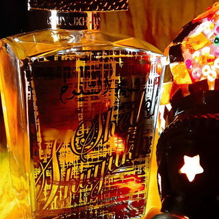 Sheikh Shuyukh Edición...