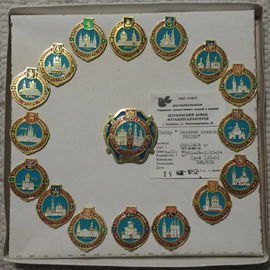Zagorsk, Sagorsk - da w...