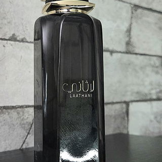 Laathani /لاثاني von Ahmed Al Maghribi