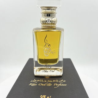 Khas Oud - Khas Oud & Perfumes / خاص للعود والعطور