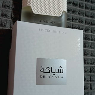 Shiyaaka Snow / شياكة Snow - Khadlaj