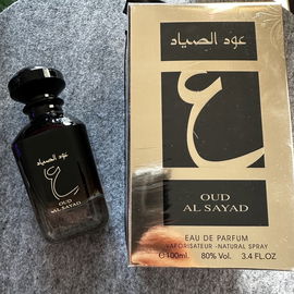 Oud Al Sayad - Ard Al Zaafaran / ارض الزعفران التجارية