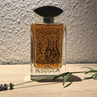 Al Jawhara - Kelsey Berwin