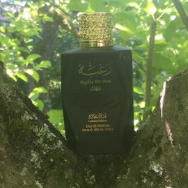Raghba for Man - Lattafa / لطافة