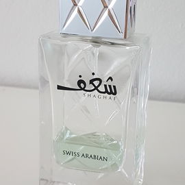 Club de Nuit Intense Man (Eau de Parfum) - Armaf