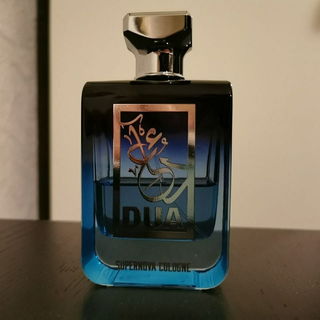 Supernova Cologne - The Dua Brand