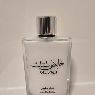 Pure Musk (Eau de Parfum) von Ard Al Zaafaran / ارض الزعفران التجارية