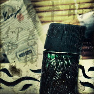 Kenzo pour Homme (Eau de Toilette) - Kenzo