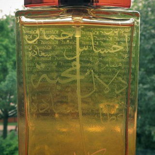 Kalemat von Arabian Oud / العربية للعود