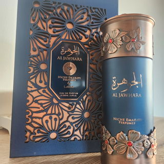 Al Jawhara / الجوهرة - Lattafa