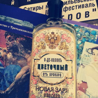 Floral / Цветочный - Nóvaya Zaryá