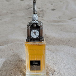 Clock Blend by Abdul Samad Al Qurashi