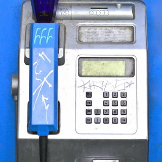 Leider gibt es bei uns nur moderne Münztelefone.