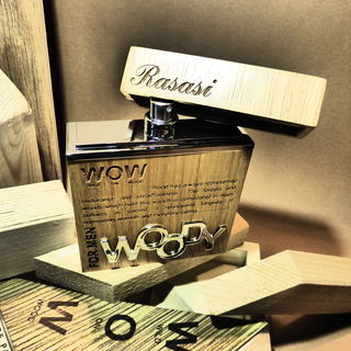 Wild auf Holz? Ich und mein Holz... (Lied).