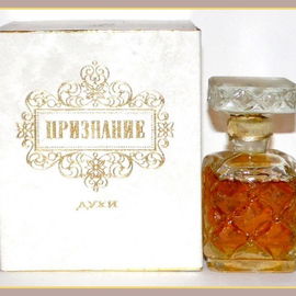 Confession / Πризнание - Nóvaya Zaryá / Новая Заря