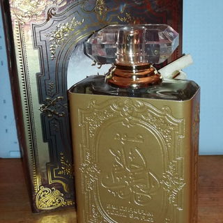 Oud Ahlam Al Arab von Ard Al Zaafaran