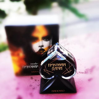 The Queen of Spades Modern / Пиковая Дама Modern - Brocard