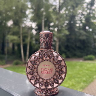 Russian Princess / Русская Княжна von Brocard