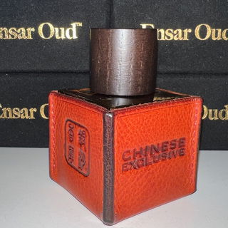 Chinese Exclusive - Ensar Oud