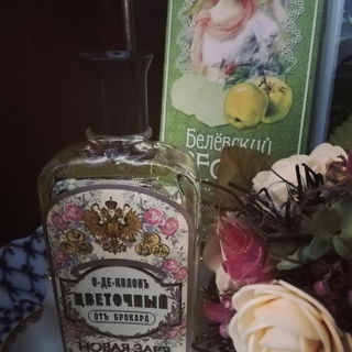 Floral / Цветочный - Nóvaya Zaryá