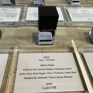 Nimitr / นิมิตร - Parfum Prissana