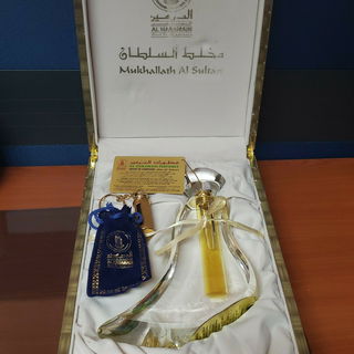 Mukhallath Al Sultan - Al Haramain / الحرمين