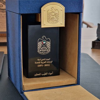 The Golden Jubilee of the United Arab Emirates (1971 - 2021) / UAE Passport von Ajwaa Perfumes