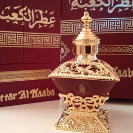Attar Al Kaaba - Al Haramain / الحرمين