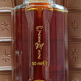 Choco Musk (Eau de Parfum) - Al Rehab