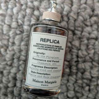 By the Fireplace by Maison Margiela