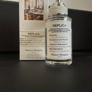 At the Barber's von Maison Margiela